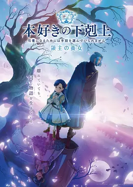 吞噬星空剧场版